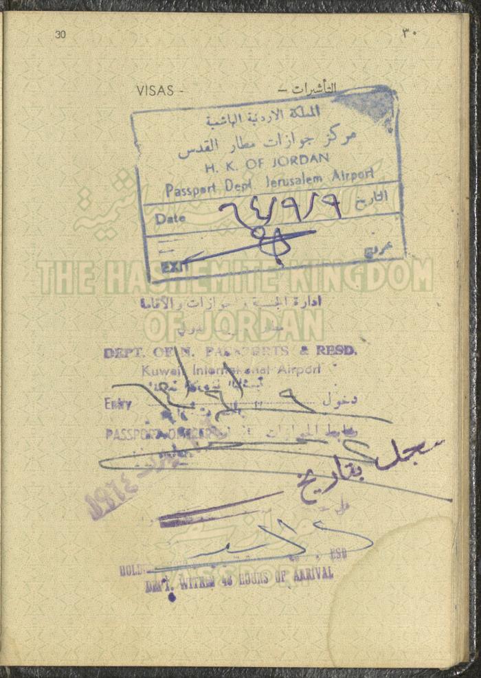 The Passport of Wejdan Abdel-Haq, 27 May 1959