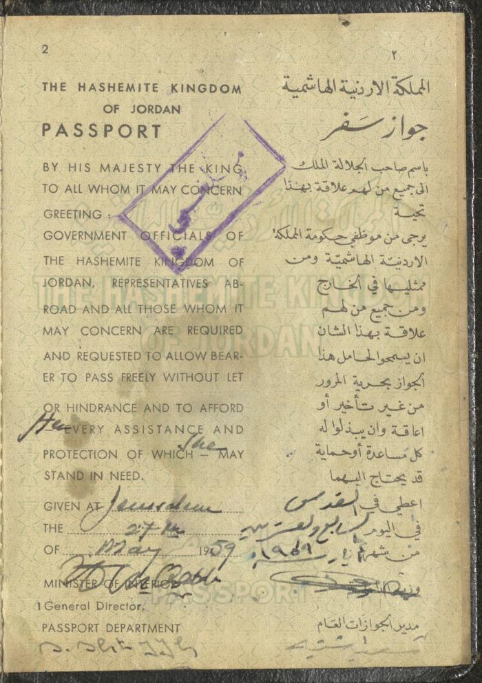 The Passport of Wejdan Abdel-Haq, 27 May 1959