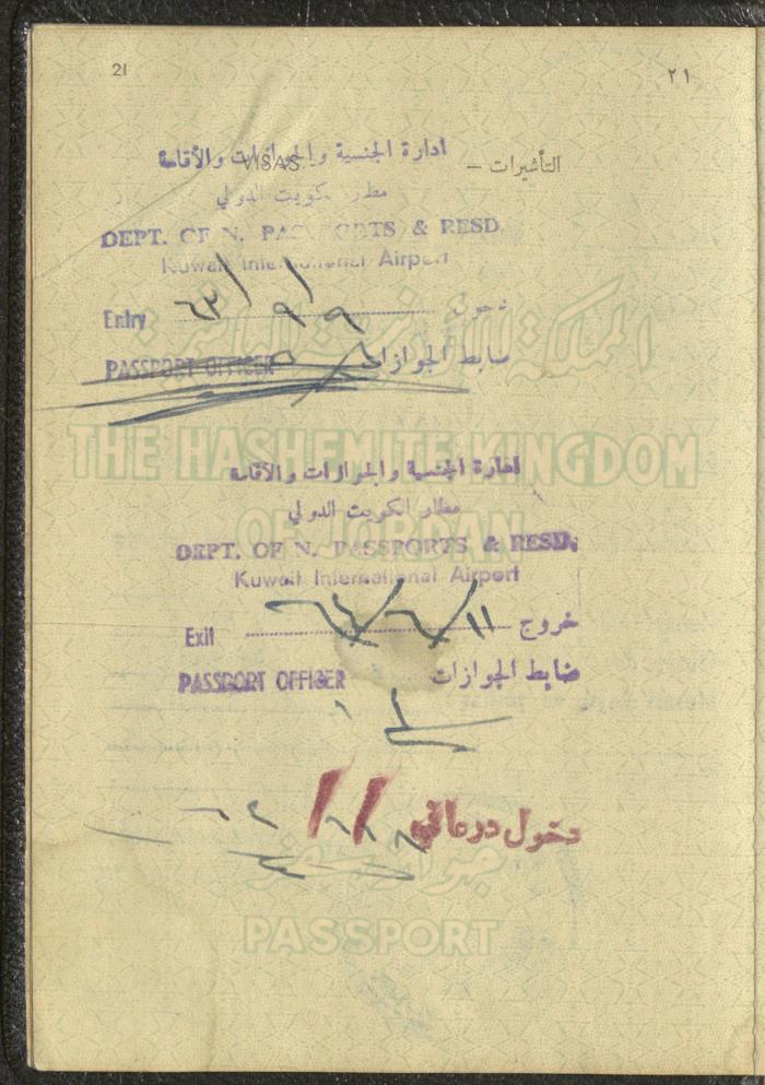 The Passport of Wejdan Abdel-Haq, 27 May 1959