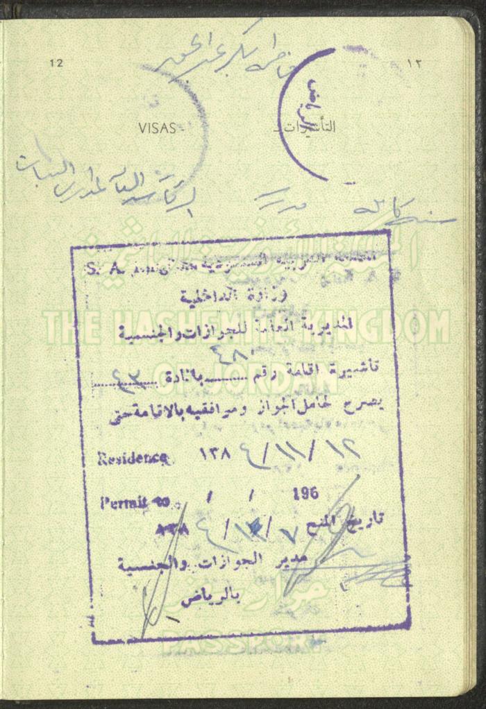 The Passport of Fatima Abdel-Haq, 24 September 1962