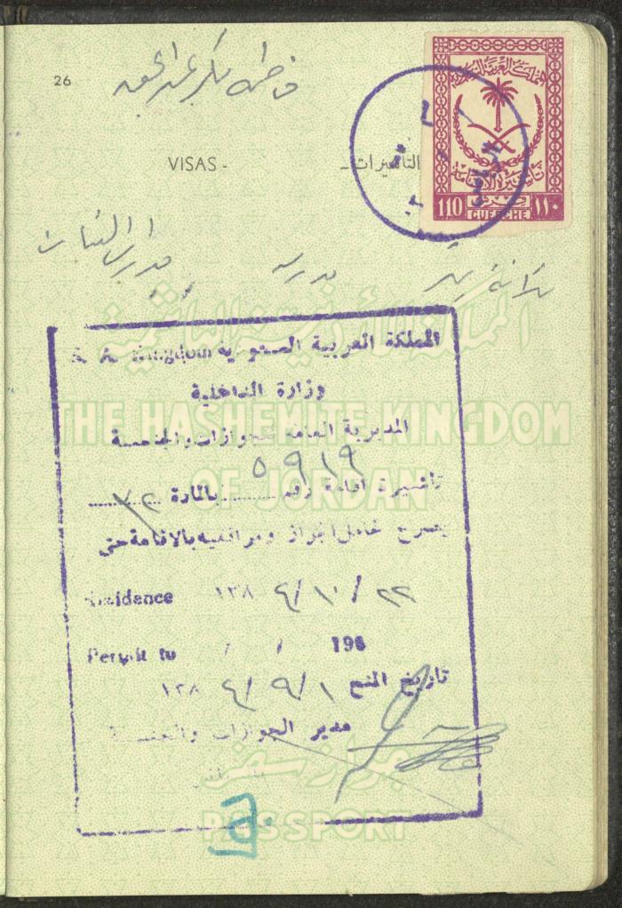 The Passport of Fatima Abdel-Haq, 24 September 1962