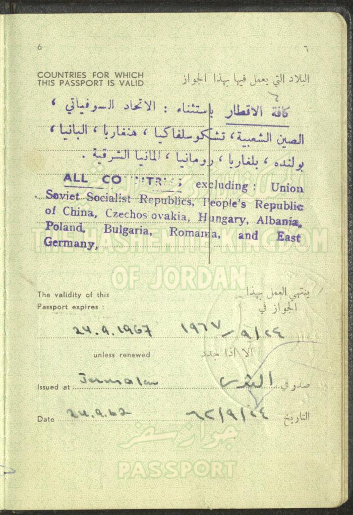 The Passport of Fatima Abdel-Haq, 24 September 1962