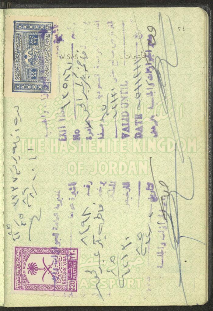 The Passport of Fatima Abdel-Haq, 24 September 1962