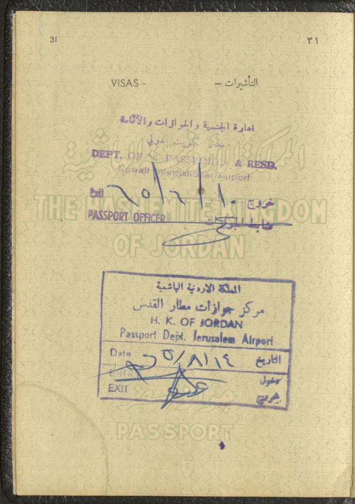 The Passport of Wejdan Abdel-Haq, 27 May 1959