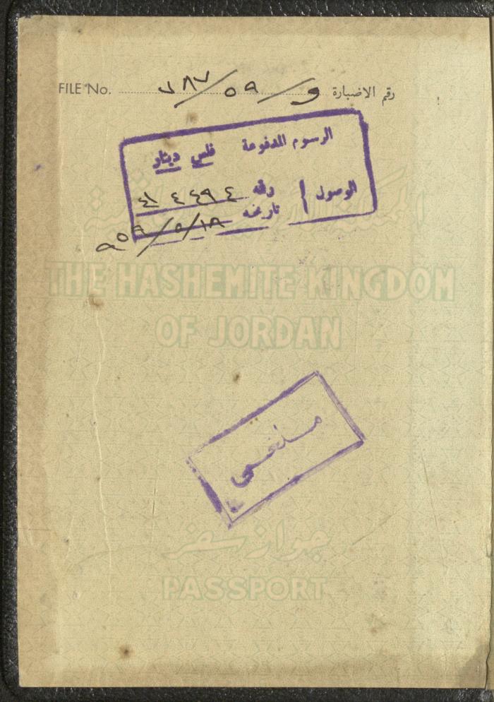 The Passport of Wejdan Abdel-Haq, 27 May 1959
