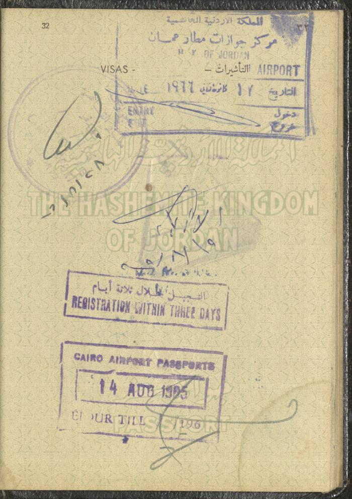 The Passport of Wejdan Abdel-Haq, 27 May 1959