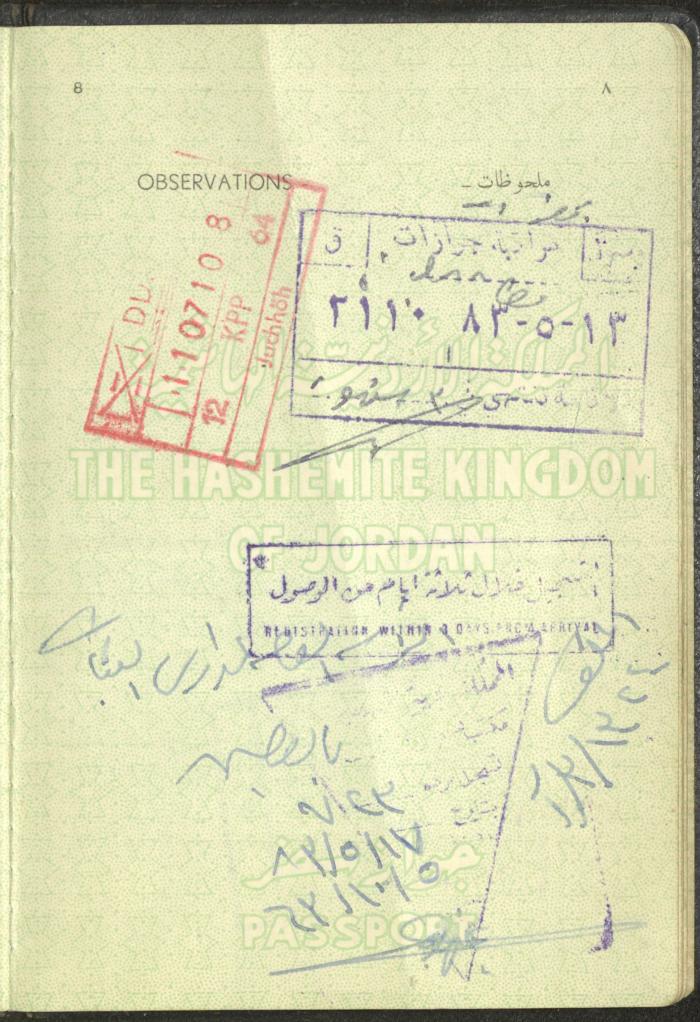 The Passport of Fatima Abdel-Haq, 24 September 1962