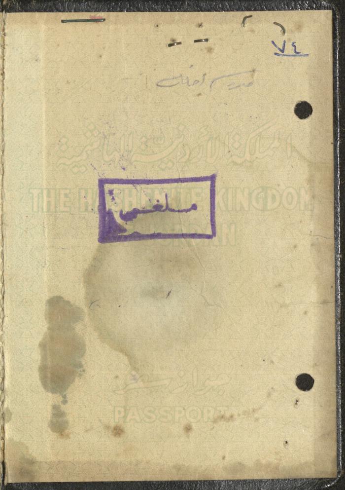 The Passport of Wejdan Abdel-Haq, 27 May 1959