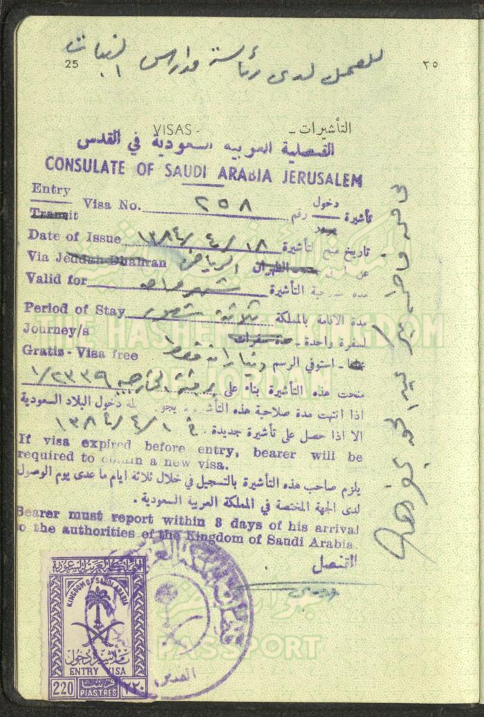 The Passport of Fatima Abdel-Haq, 24 September 1962