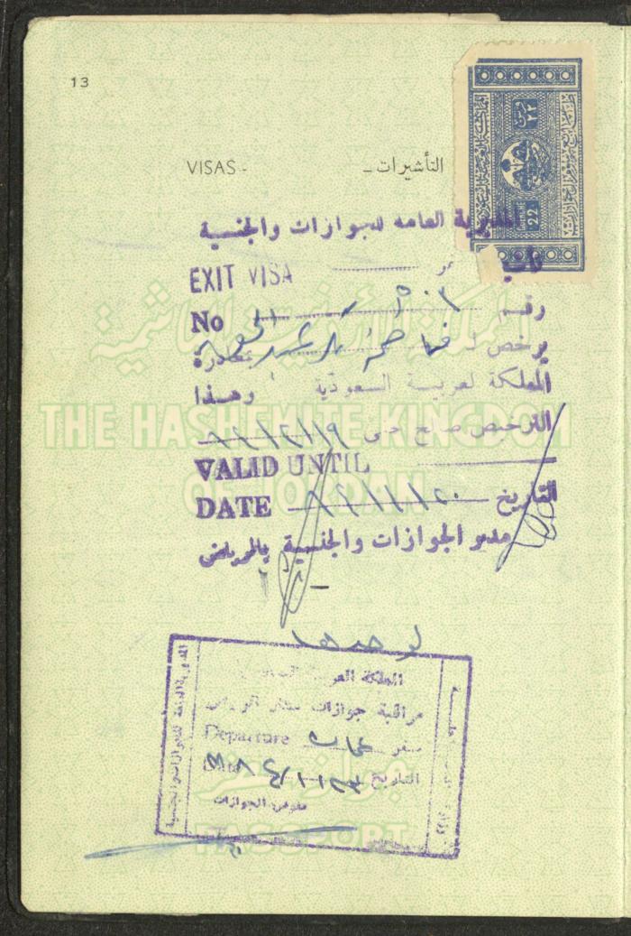 The Passport of Fatima Abdel-Haq, 24 September 1962