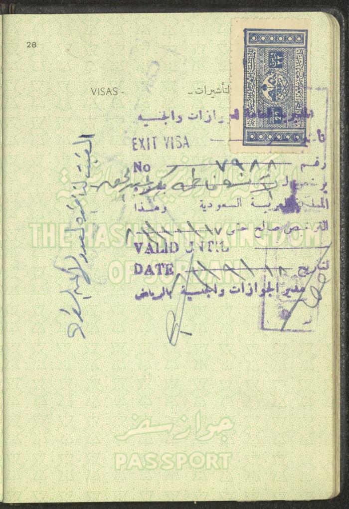 The Passport of Fatima Abdel-Haq, 24 September 1962