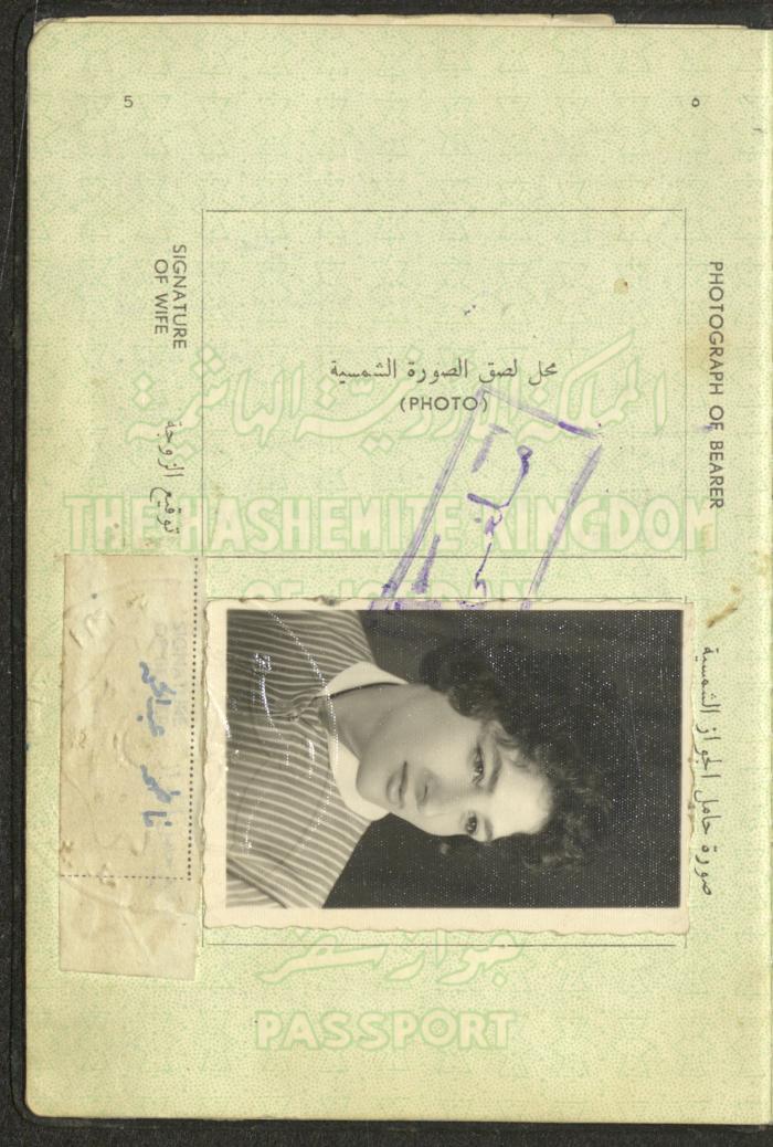 The Passport of Fatima Abdel-Haq, 24 September 1962