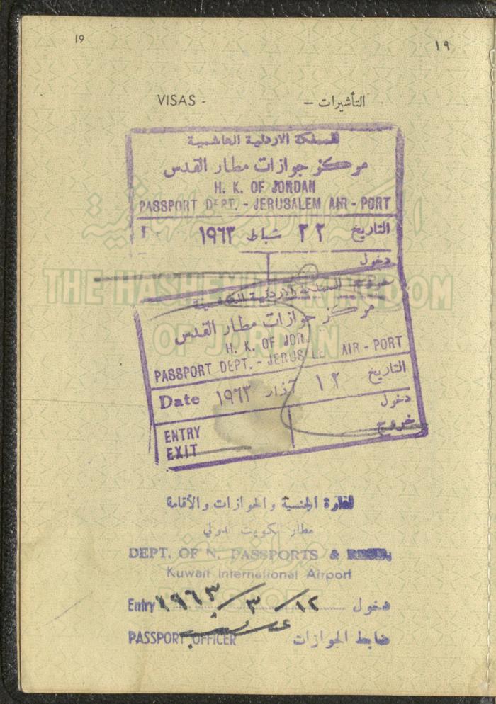The Passport of Wejdan Abdel-Haq, 27 May 1959