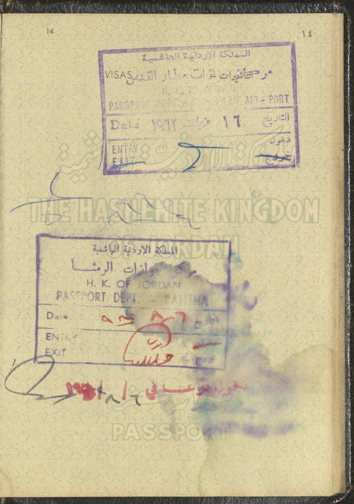 The Passport of Wejdan Abdel-Haq, 27 May 1959