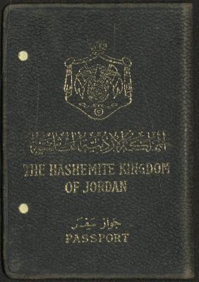 جواز سفر لفاطمة عبد الحق، 24 أيلول 1962