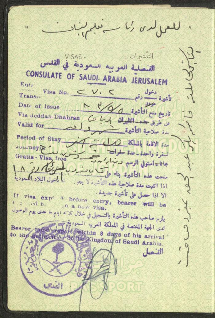 The Passport of Fatima Abdel-Haq, 24 September 1962