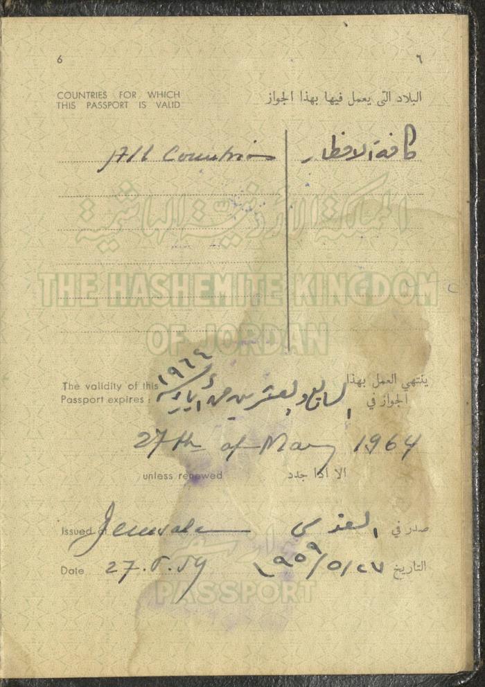 The Passport of Wejdan Abdel-Haq, 27 May 1959