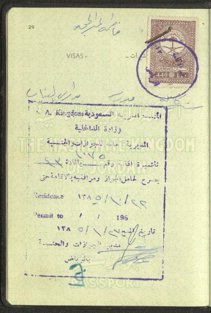 The Passport of Fatima Abdel-Haq, 24 September 1962