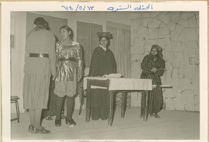 Annual Party at Birzeit Preparatory Girls School, 13 May 1974