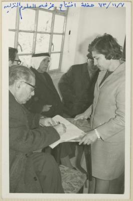 مراسم افتتاح غرفة العلوم المنزلية في مدرسة بنات رام الله الإعدادية، 1973 