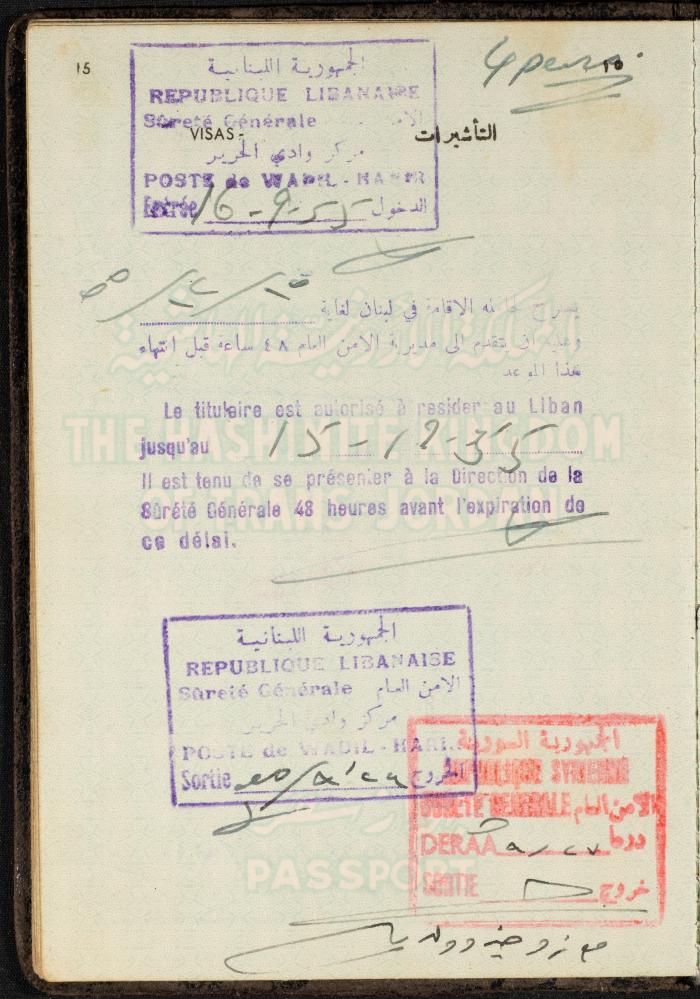 The Passport of Bakr Abdel-Haq, 26 August 1954