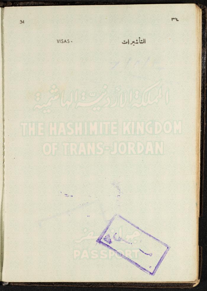 The Passport of Bakr Abdel-Haq, 26 August 1954