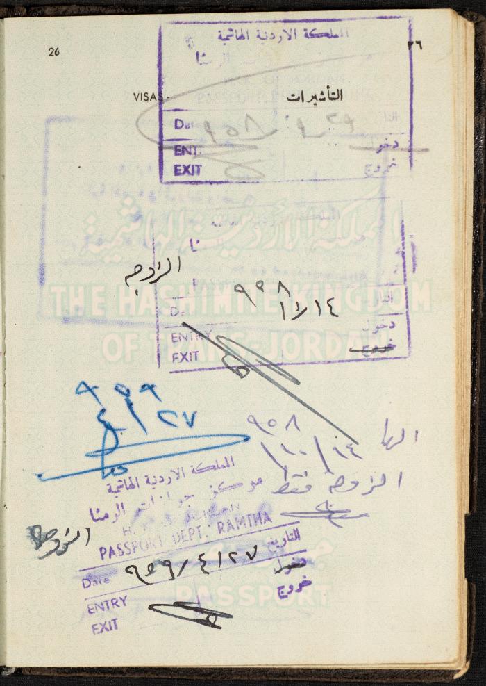 The Passport of Bakr Abdel-Haq, 26 August 1954