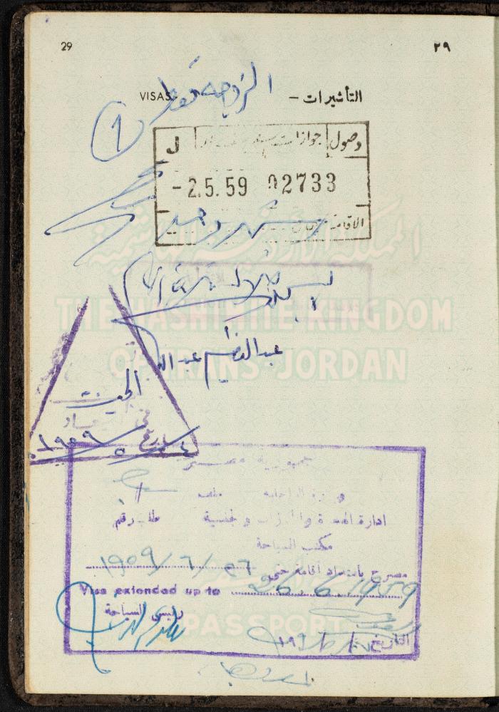 The Passport of Bakr Abdel-Haq, 26 August 1954