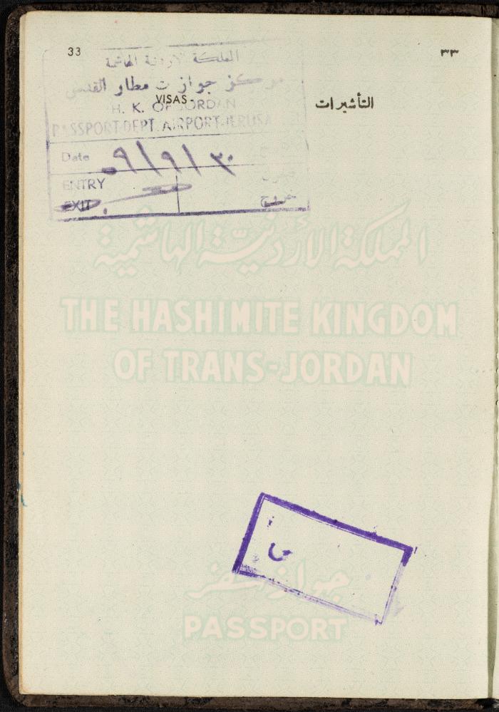 The Passport of Bakr Abdel-Haq, 26 August 1954