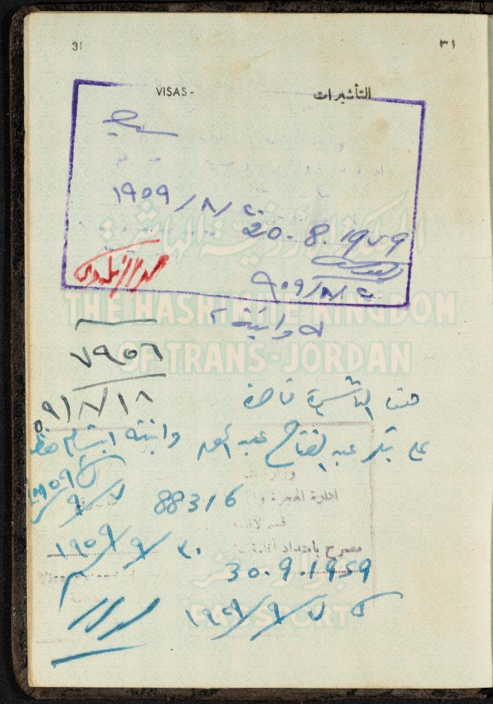 The Passport of Bakr Abdel-Haq, 26 August 1954