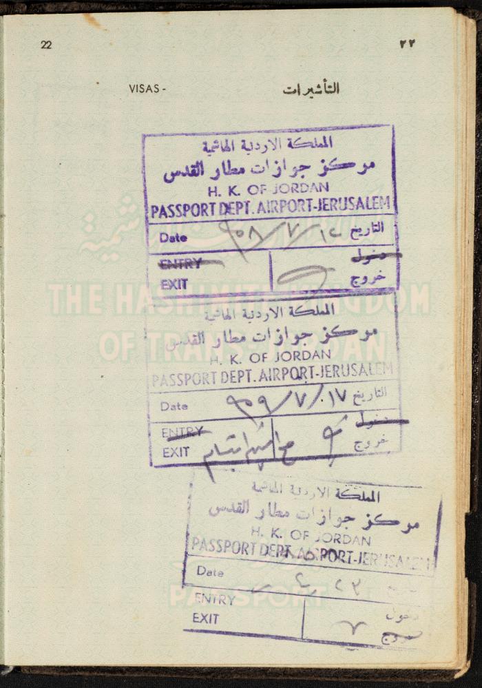 The Passport of Bakr Abdel-Haq, 26 August 1954