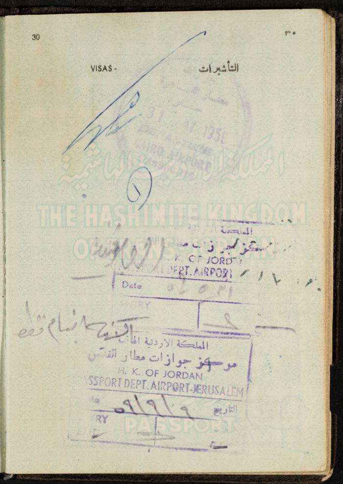 The Passport of Bakr Abdel-Haq, 26 August 1954