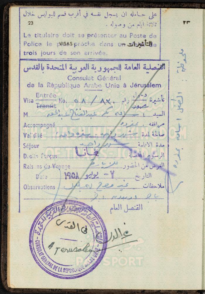 The Passport of Bakr Abdel-Haq, 26 August 1954