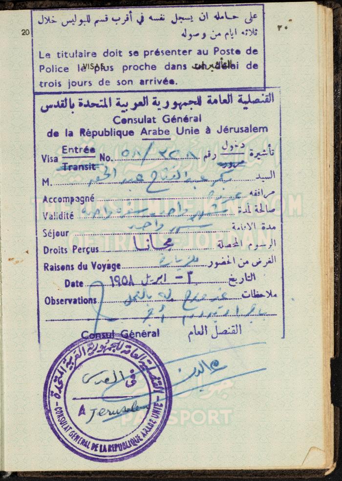 The Passport of Bakr Abdel-Haq, 26 August 1954