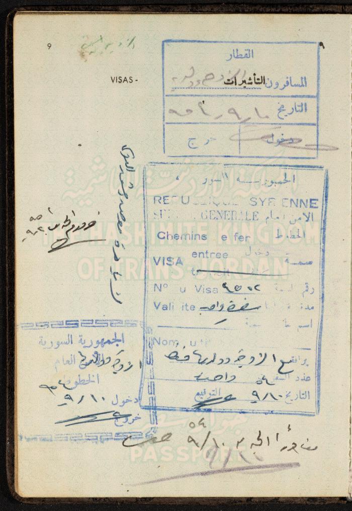 The Passport of Bakr Abdel-Haq, 26 August 1954