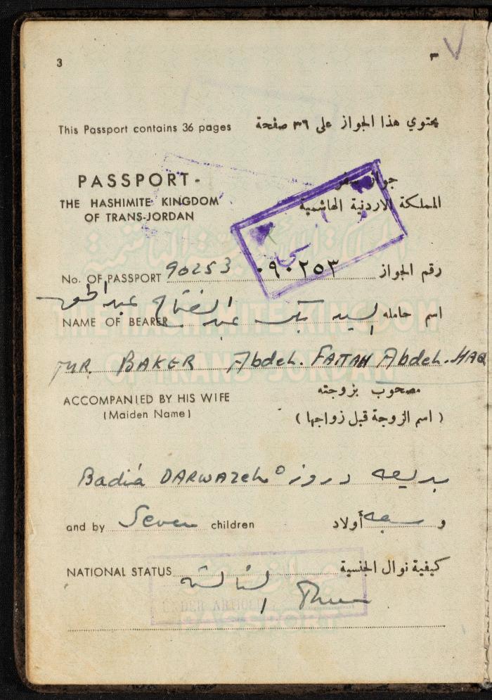 The Passport of Bakr Abdel-Haq, 26 August 1954