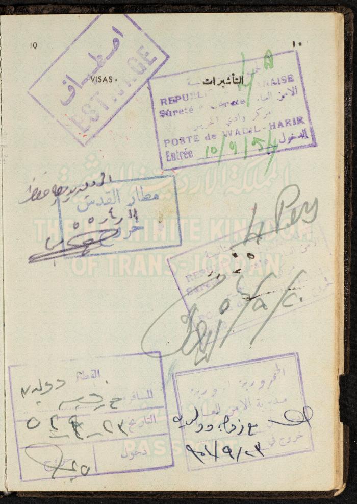 The Passport of Bakr Abdel-Haq, 26 August 1954
