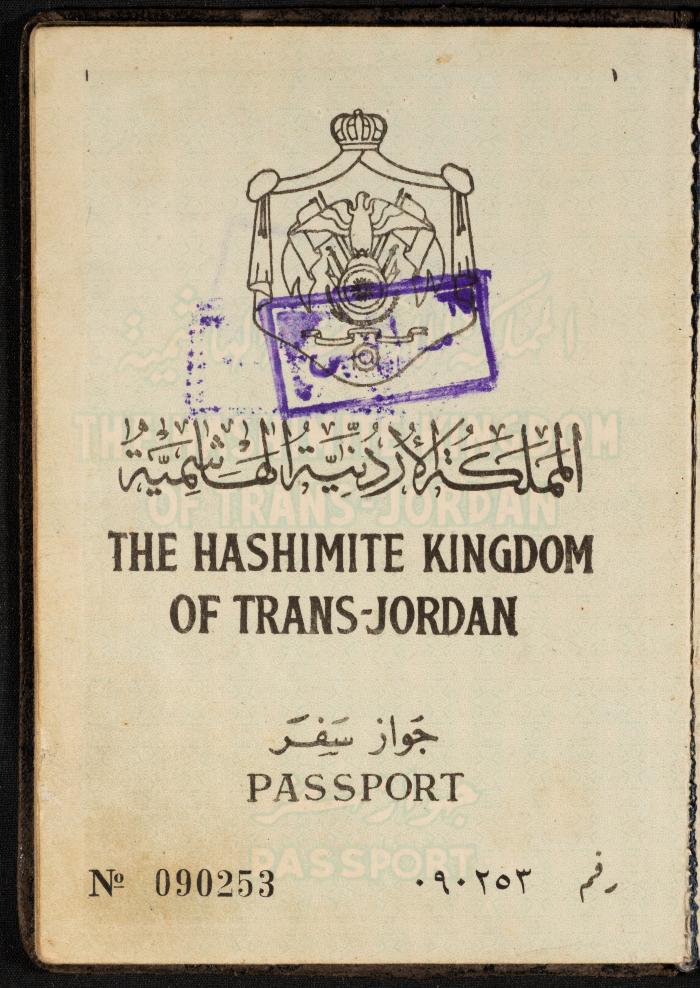The Passport of Bakr Abdel-Haq, 26 August 1954