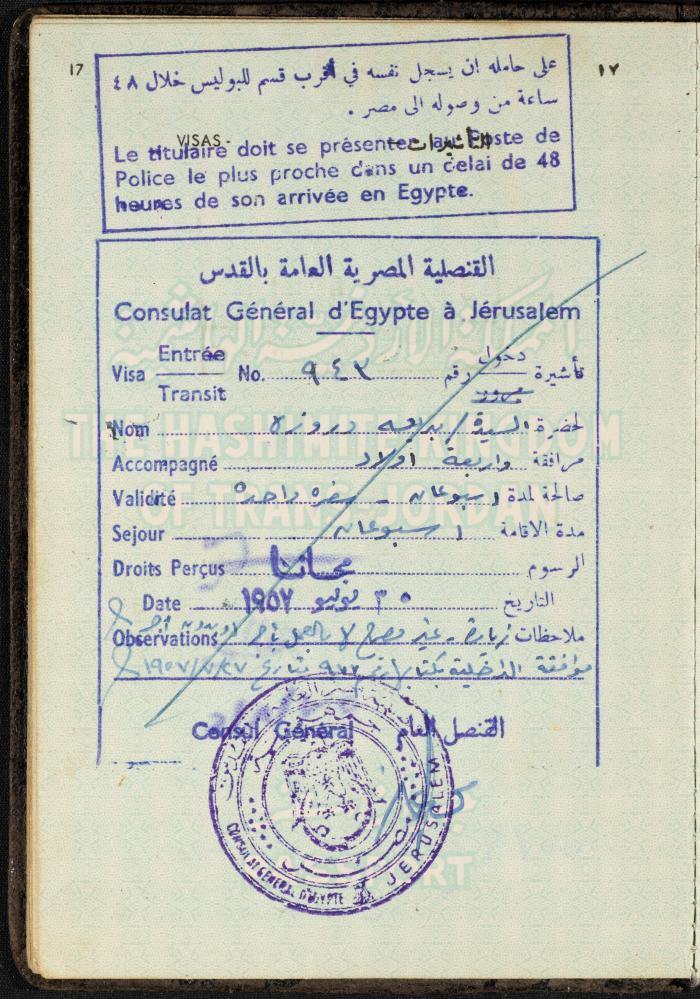 The Passport of Bakr Abdel-Haq, 26 August 1954
