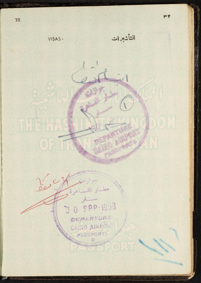 The Passport of Bakr Abdel-Haq, 26 August 1954
