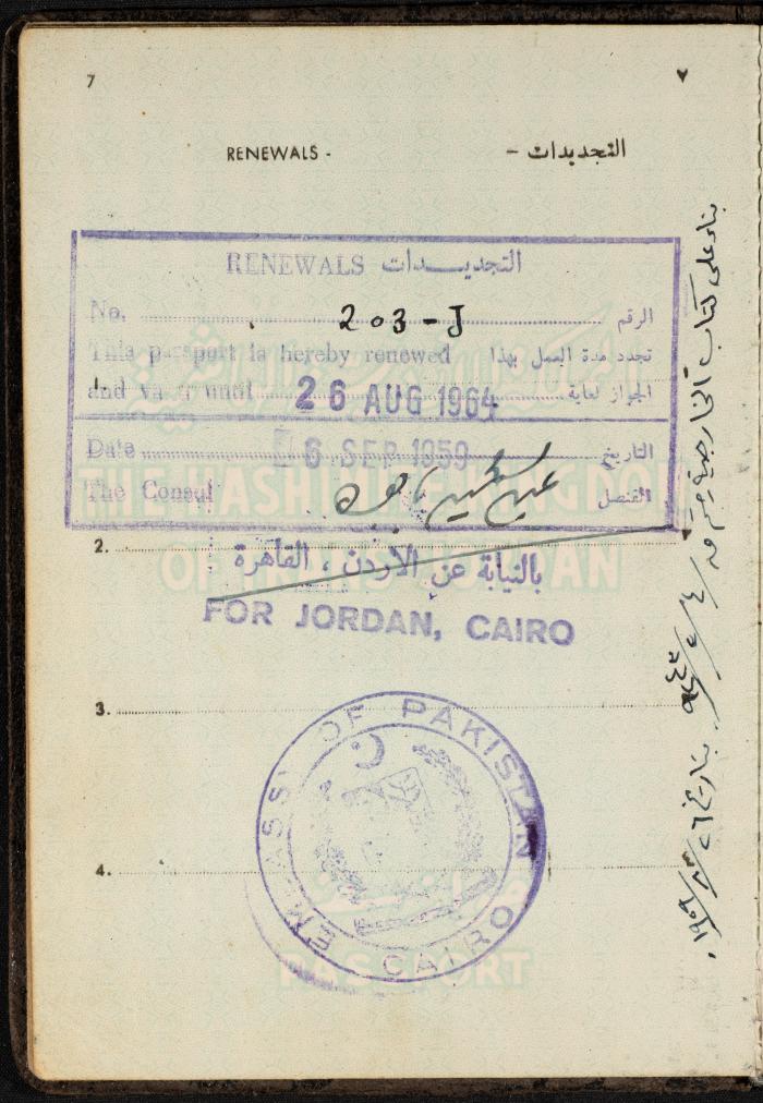 The Passport of Bakr Abdel-Haq, 26 August 1954
