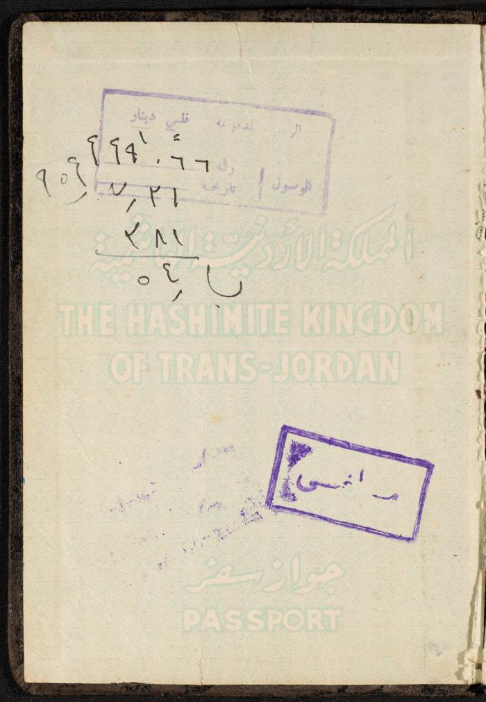 The Passport of Bakr Abdel-Haq, 26 August 1954
