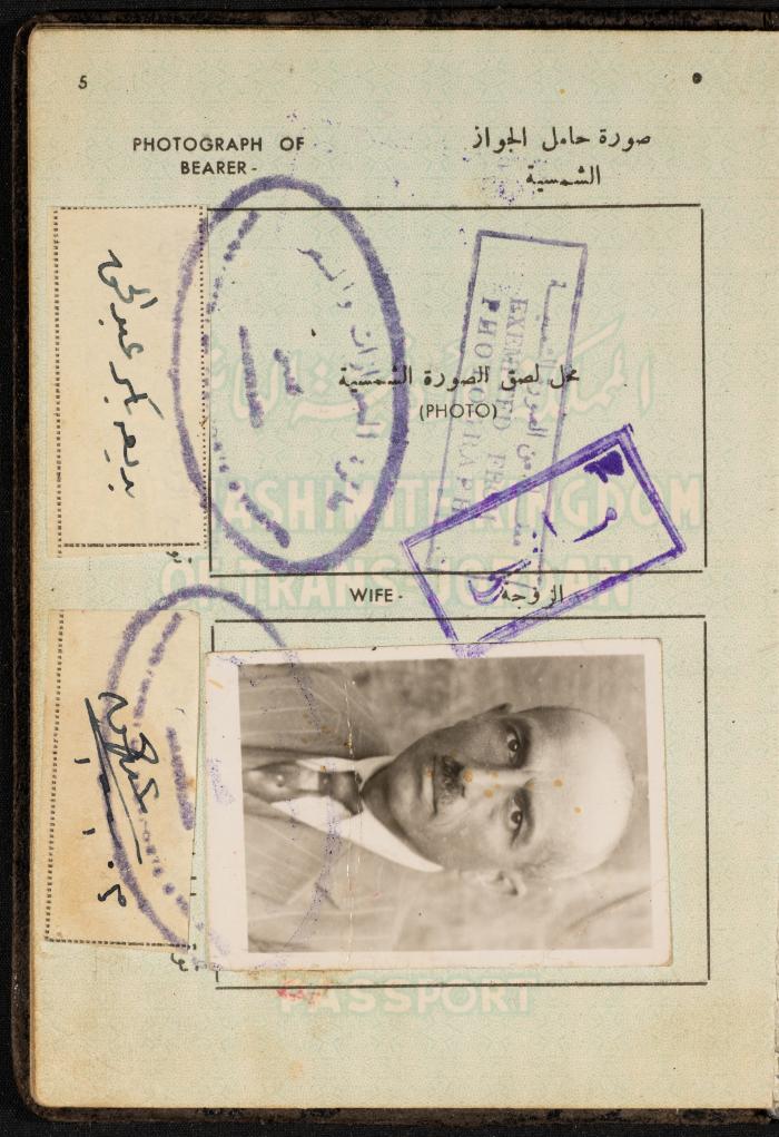 The Passport of Bakr Abdel-Haq, 26 August 1954