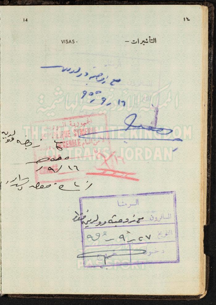 The Passport of Bakr Abdel-Haq, 26 August 1954