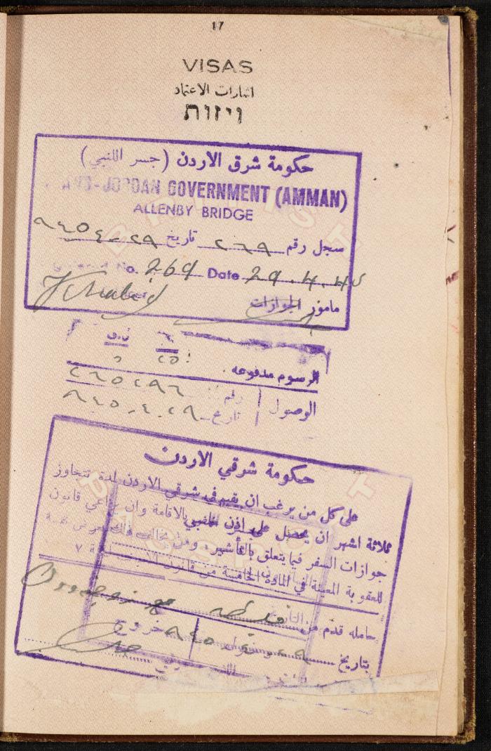 The Passport of Bakr Abdel-Haq, 30 December 1943
