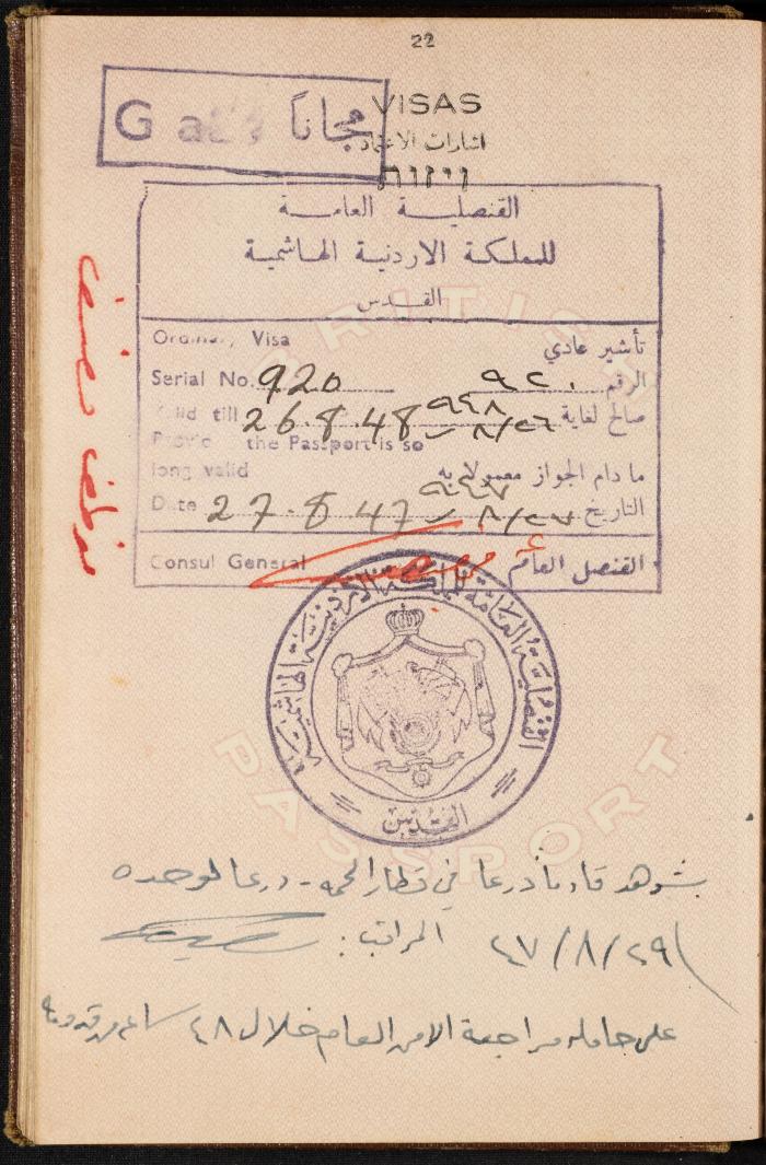 The Passport of Bakr Abdel-Haq, 30 December 1943