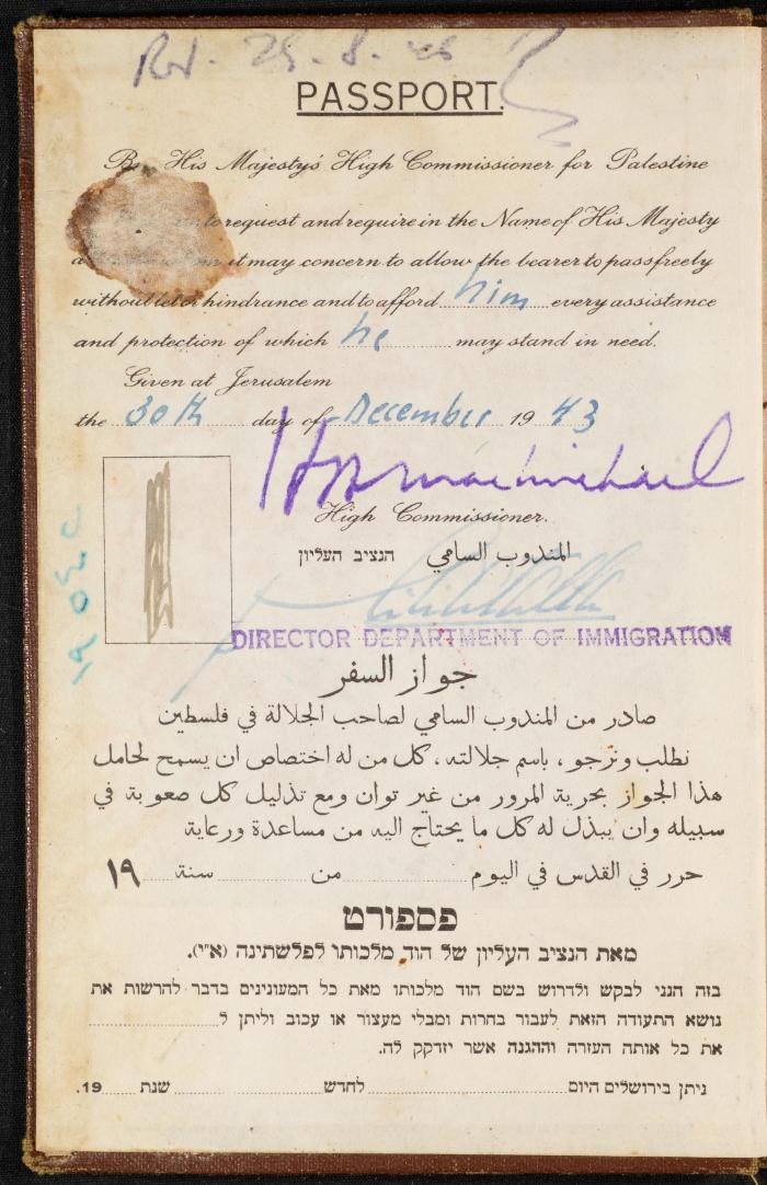 The Passport of Bakr Abdel-Haq, 30 December 1943