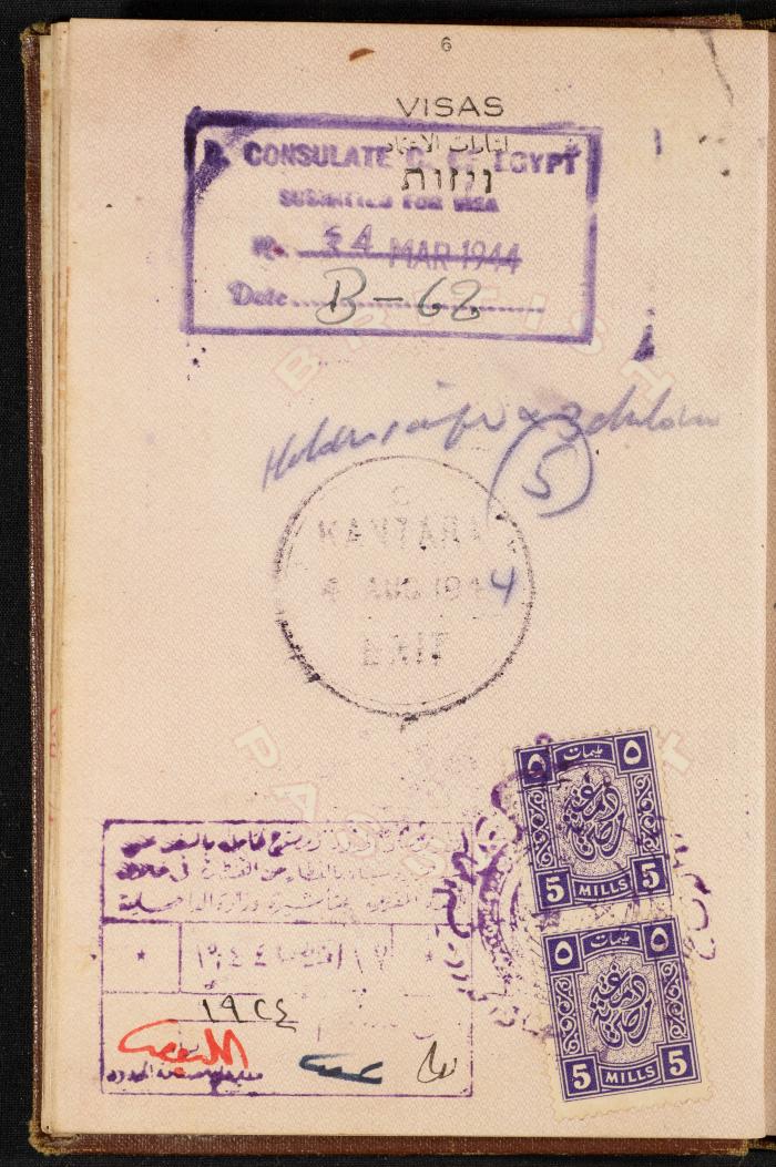 The Passport of Bakr Abdel-Haq, 30 December 1943