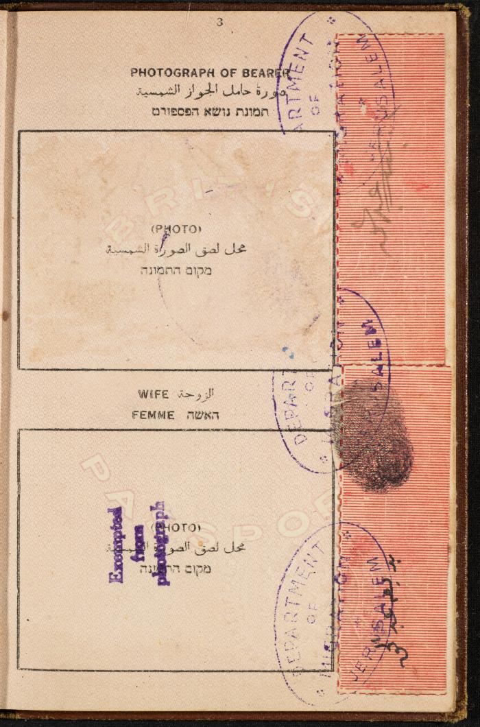 The Passport of Bakr Abdel-Haq, 30 December 1943