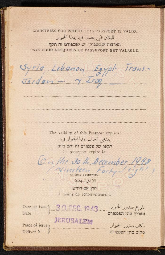 The Passport of Bakr Abdel-Haq, 30 December 1943